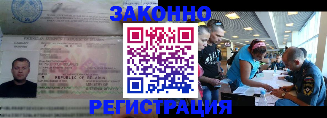 пропишу в квартире в Энгельсе